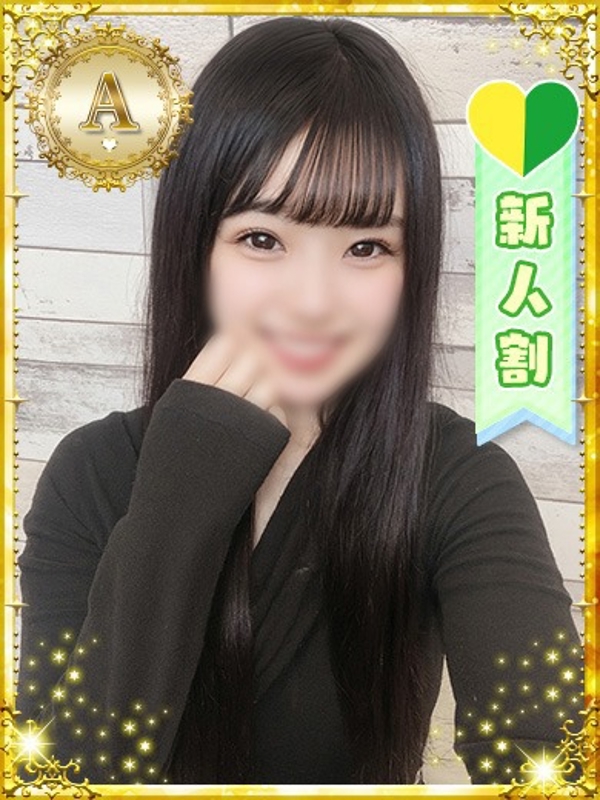 りる