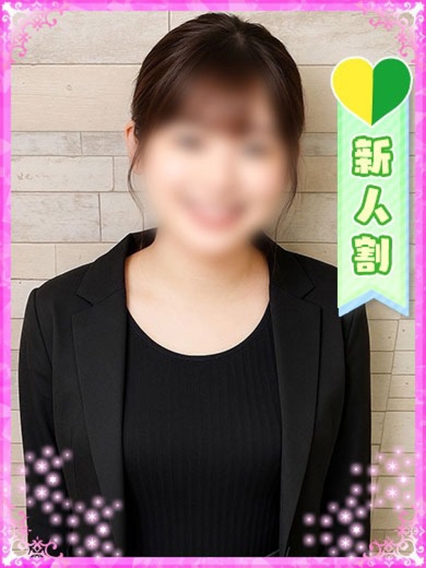 ひな