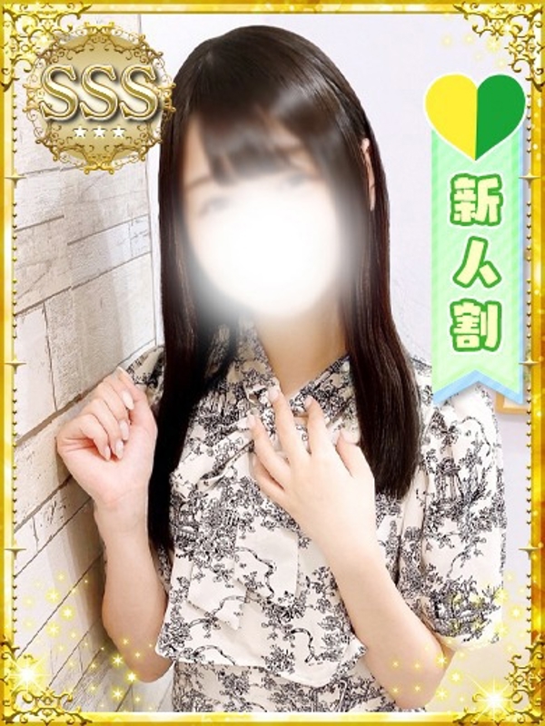 ねお