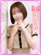 みなみ