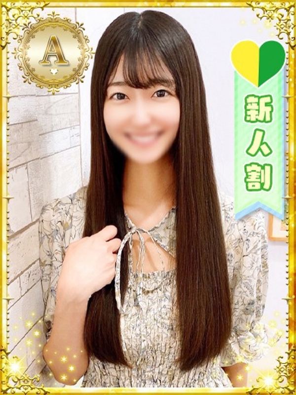 わかな