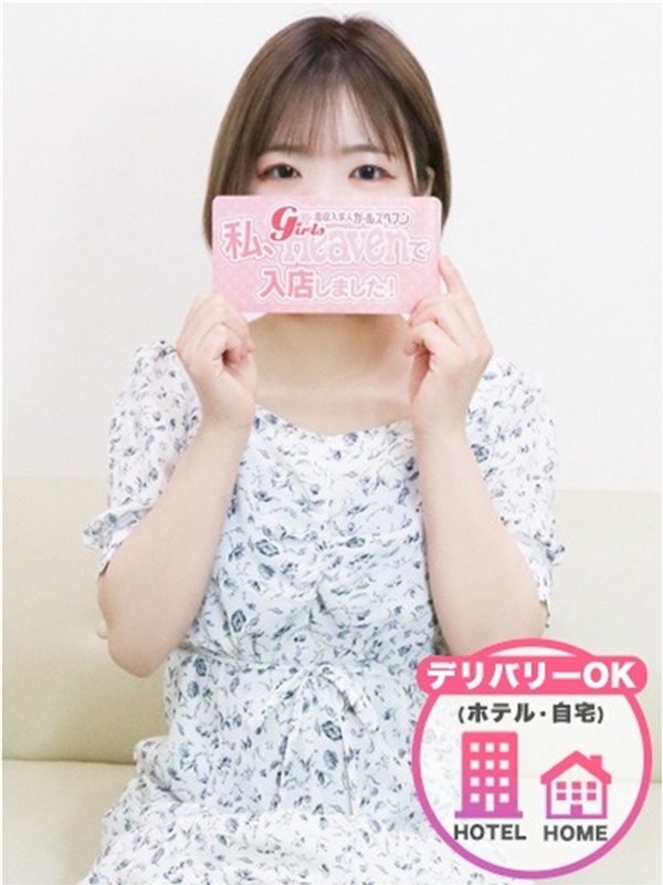 このみ