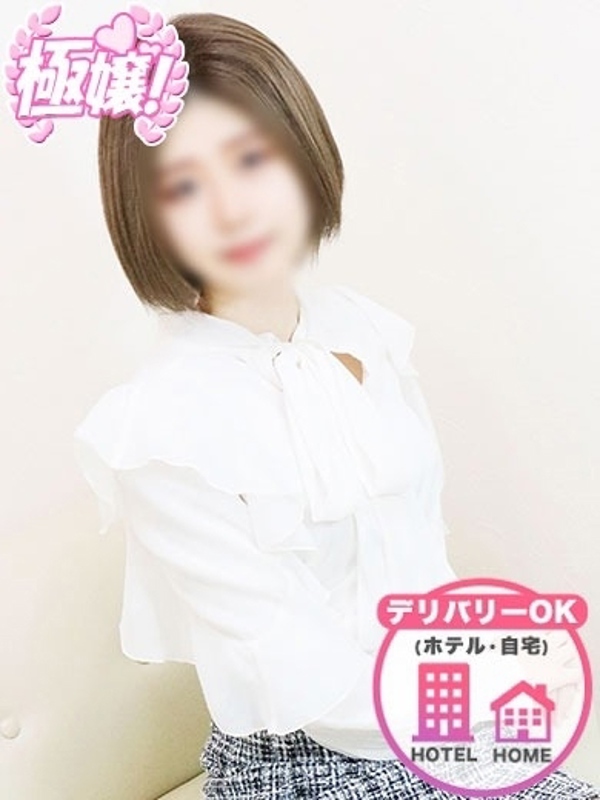 れあ