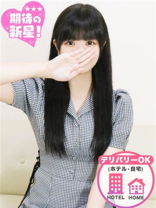 いお